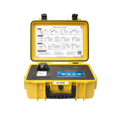 便攜式生物毒性檢測(cè)儀