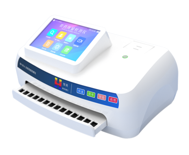 農(nóng)藥殘留檢測(cè)儀